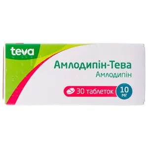 Амлодипин-Тева таблетки по 10 мг, 30 шт. (10х3)