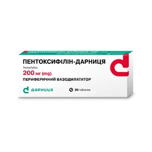 Пентоксифілін-Дарниця таблетки по 200 мг, 20 шт. (10х2)