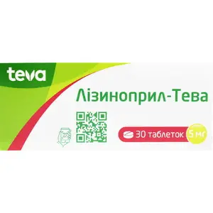 Лизиноприл-Тева таблетки по 5 мг, 30 шт.