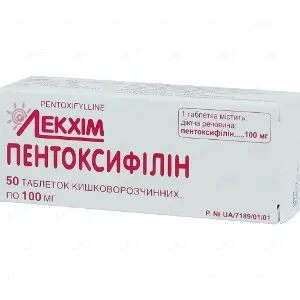Пентоксифиллин таблетки по 100 мг, 50 шт.