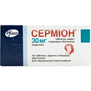 Сермион таблетки по 30 мг, 30 шт. (15х2)