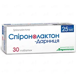 Спіронолактон-Дарниця таблетки 25 мг N30 (10х3)