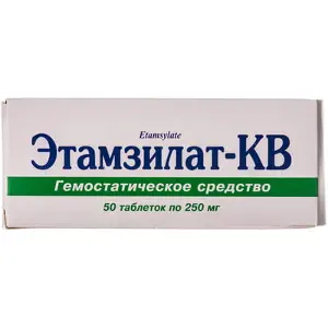 Етамзилат таблетки по 0,25, 50 шт.