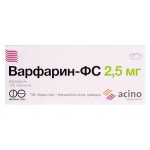 Варфарин таблетки 2,5 мг № 100