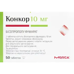 Конкор таблетки в/о 10 мг № 50