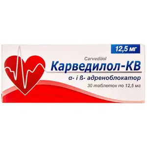 Карведилол-КВ таблетки по 12.5 мг №30 (10х3)