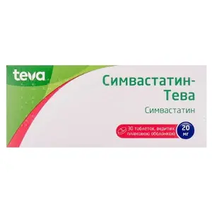 Симвастатин таблетки в/о 20 мг блістер № 30