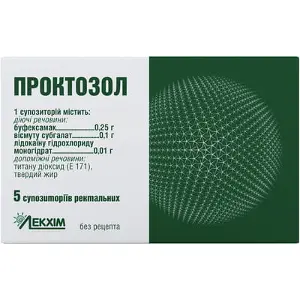 Проктозол супозиторії ректальні від геморою, 5 шт.