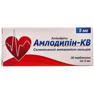 Амлодипін-КВ таблетки по 5 мг, 30 шт. (10х3)