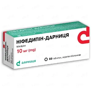 Нифедипин-Дарница таблетки по 10 мг, 50 шт.