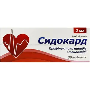Сидокард таблетки по 2 мг, 30 шт. (10х3)