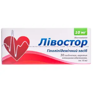 Ливостор таблетки для снижения холестерина по 10 мг, 30 шт.