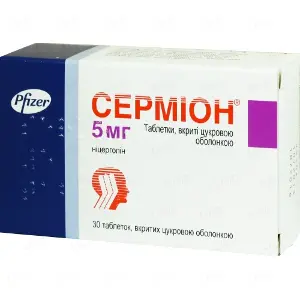 Сермион таблетки по 5 мг, 30 шт.