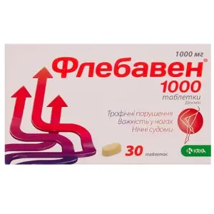 Флебавен таблетки 1000 мг блістер № 30
