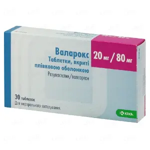 Валарокс таблетки в/о 20 мг + 80 мг блістер № 30