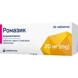Ромазик таблетки в/о 20 мг № 30