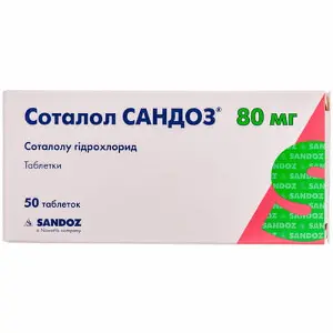 Соталол Сандоз таблетки от аритмии по 80 мг, 50 шт.