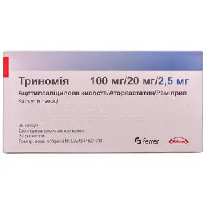 Тріномія капсули по 100 мг/20 мг/2,5 мг, 28 шт.