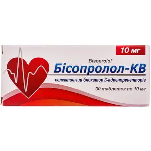 Бісопролол-КВ таблетки по 10 мг №30 (10х3)