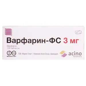 Варфарин табл. 3 мг № 100