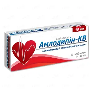 Амлодипин-КВ таблетки по 10 мг, 30 шт. (10х3)