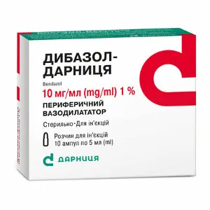 Дибазол-Дарница раствор для инъекций в ампулах по 5 мл, 10 мг/мл,10 шт.