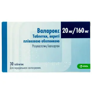 Валарокс таблетки для зниження холестерину по 20 мг/160 мг, 30 шт.