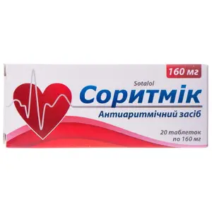 Соритмік таблетки від аритмії по 160 мг, 20 шт.