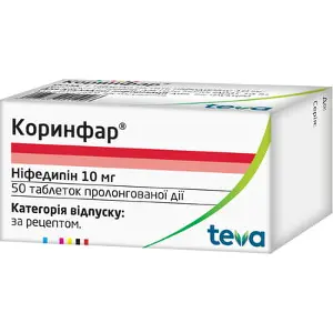 Коринфар таблетки пролонг. 10 мг № 50