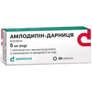 Амлодипин-Дарница таблетки по 5 мг, 20 шт.