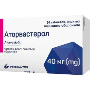 Аторвастерол табл. п/о 40 мг № 30