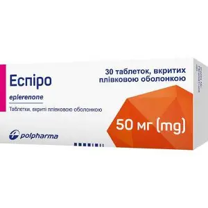 Эспиро таблетки по 50 мг, 30 шт.