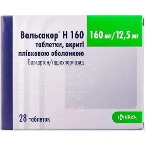 Вальсакор H 160 таблетки, в/плів. обол. по 160 мг/12.5 мг №28 (14х2)