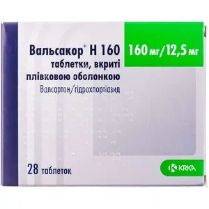 Вальсакор H 160 таблетки, п/плен. обол. по 160 мг/12.5 мг №28 (14х2)