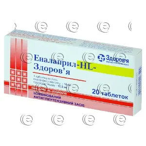 Эналаприл-HL-Здоровье таблетки по 10 мг/12,5 мг, 20 шт.