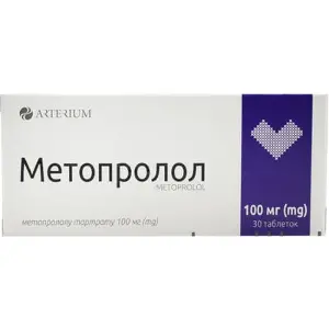 Метопролол табл. 100 мг № 30