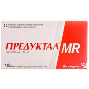 Предуктал MR таблетки по 35 мг, 60 шт. (30х2)
