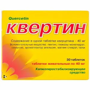 Квертин таблетки жув. по 40 мг №30 (10х3)