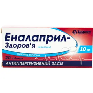 Еналаприл-Здоров'я таблетки по 10 мг №20