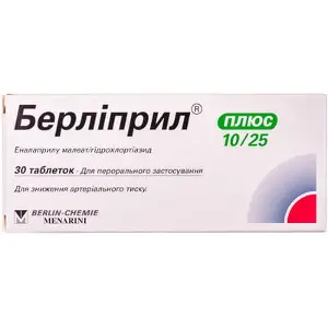 Берліприл плюс 10/25 таблетки по 10 мг/25 мг №30 (10х3)