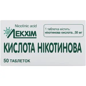 Нікотинова кислота таблетки по 50 мг, 50 шт.