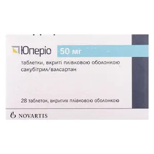Юперио таблетки 50 мг №28 (14х2)