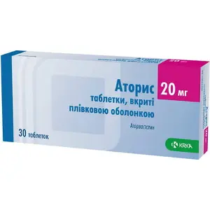Аторис таблетки, п/плен. обол. по 20 мг №30 (10х3)