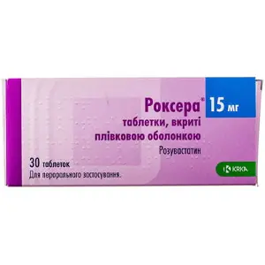 Роксера таблетки в/о 15 мг блістер № 30