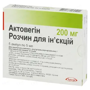 Актовегин раствор для инъекций по 5 мл (200 мг) в ампулах, 40 мг/мл, 5 шт.