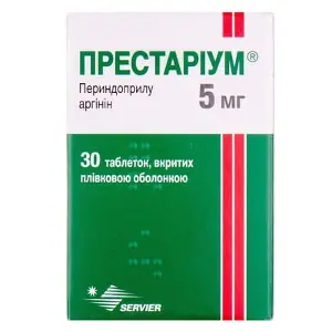 Престариум 5 мг №30 таблетки