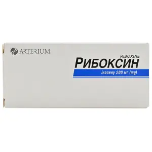 Рибоксин табл. п/о 200 мг № 50