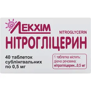 Нітрогліцерин таблетки по 0,5 мг, 40 шт. у конт.- Технолог