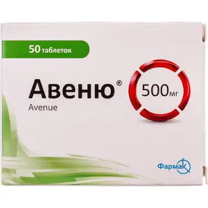 Авеню таблетки, в/плів. обол. по 500 мг №50 (10х5)