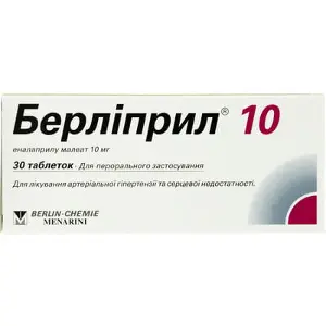 Берліприл 10 таблетки по 10 мг №30 (10х3)